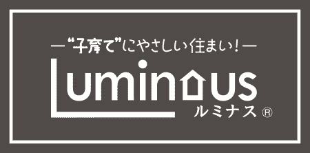 ルミナス