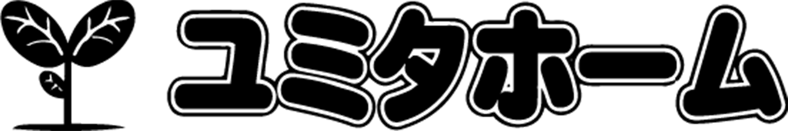 ユミタホーム