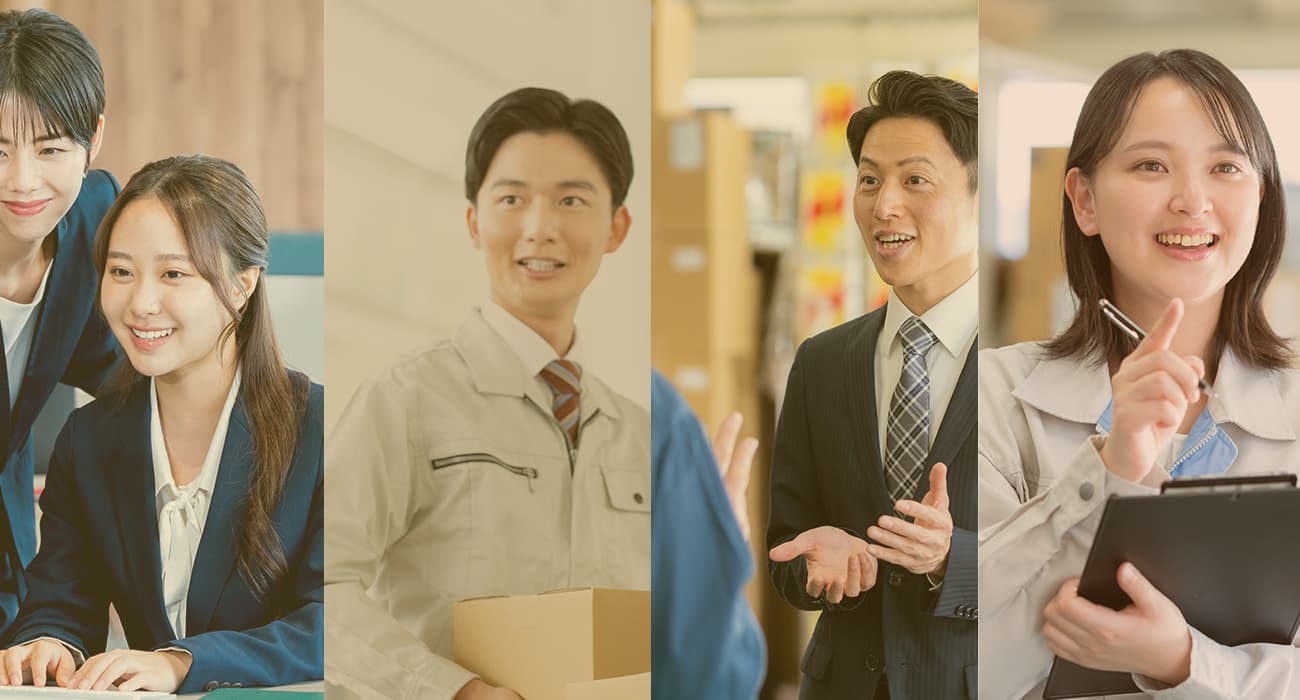 採用イメージ写真
