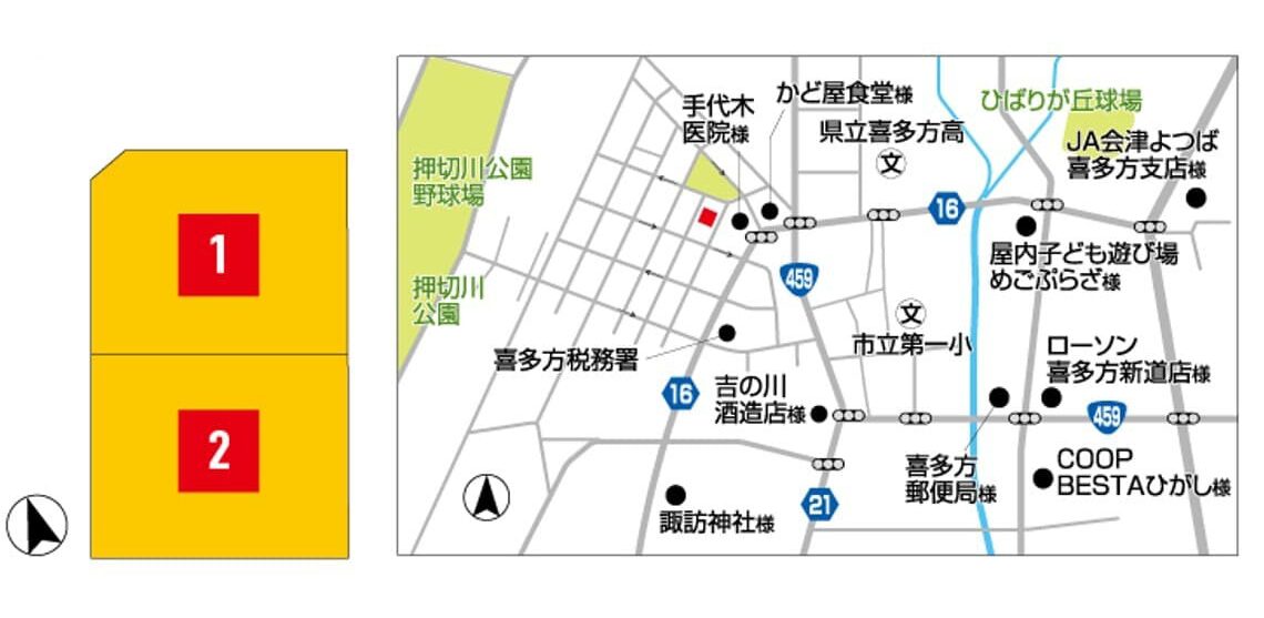 ユミタホーム不動産情報